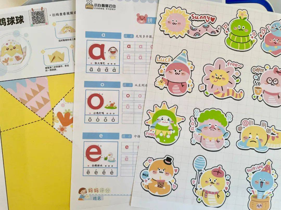 給孩子買打印機前<strong></p>
<p>打印機
</strong>,早看到這篇就省錢了!:打印機